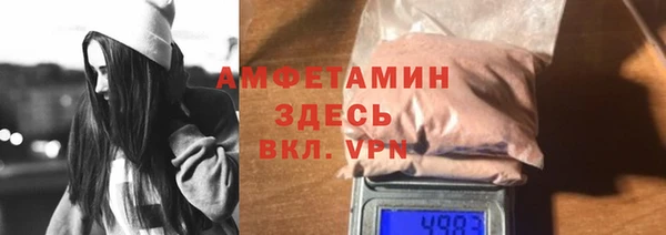 MDMA Балахна